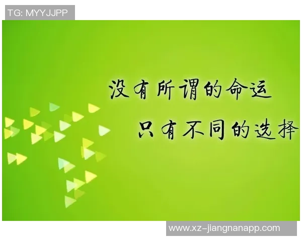 纳斯解读最后时刻策略选择坚持不犯规的背后原因与信念